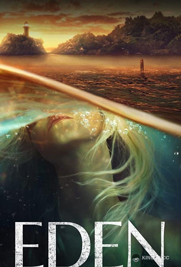 Эдем Eden (2021)