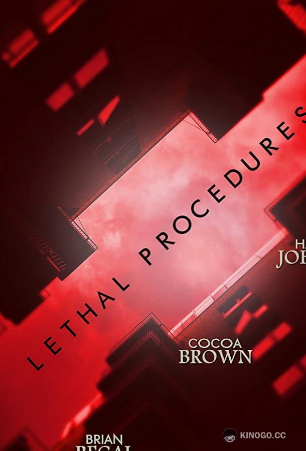 Смертельные процедуры Lethal Procedures (2020)