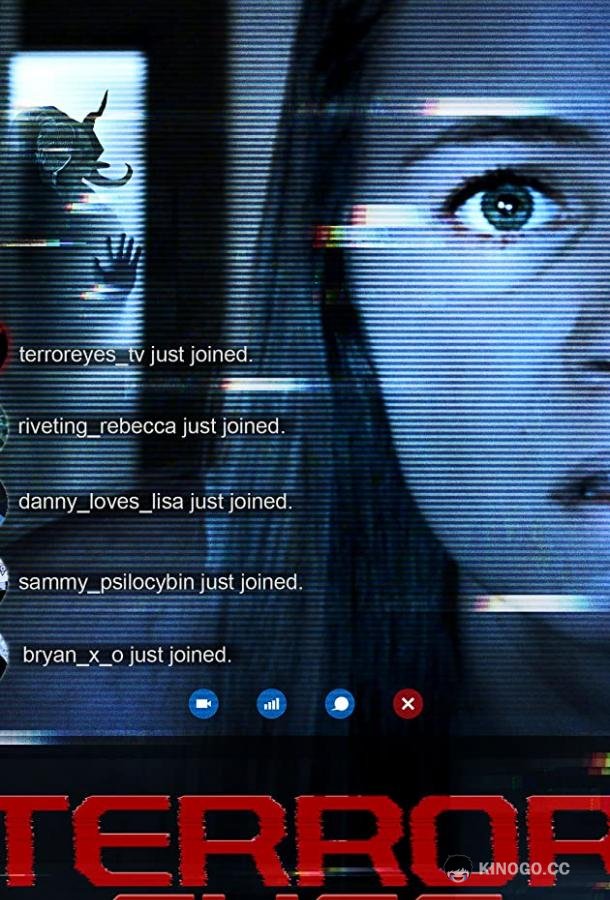 Глаза ужаса Terror Eyes (2021)