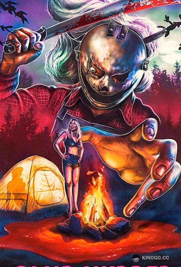 Резня в лагере Camp Murder (2021)