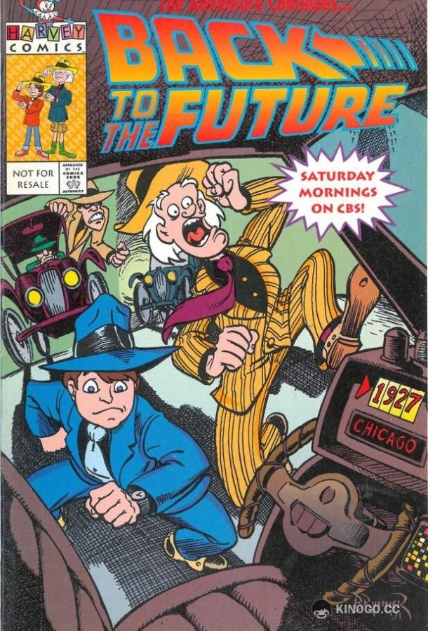 Назад в будущее Back to the Future (1991)