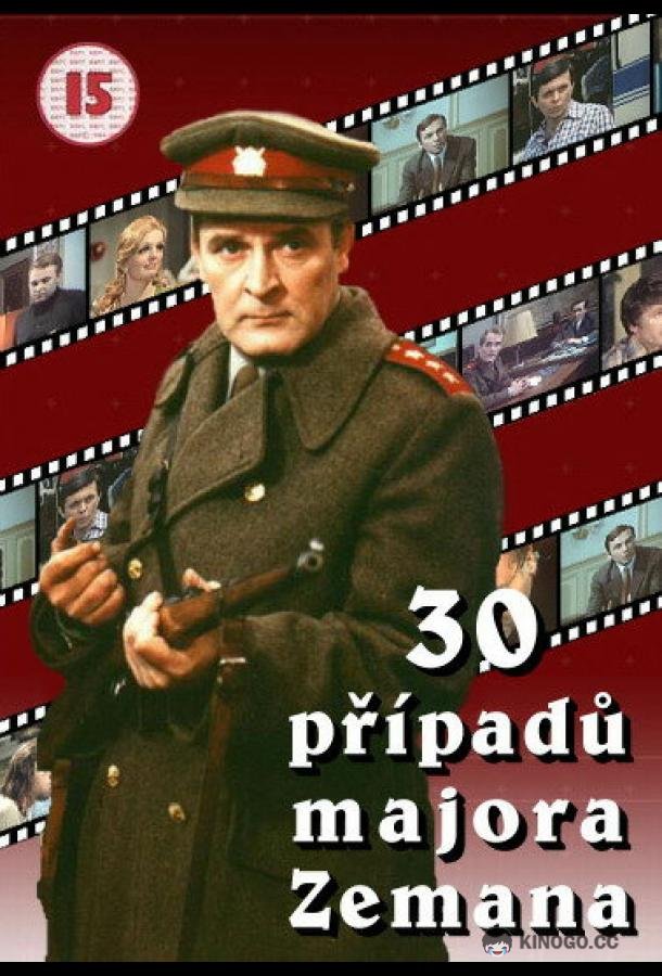 30 случаев майора Земана 30 prípadu majora Zemana (1974)