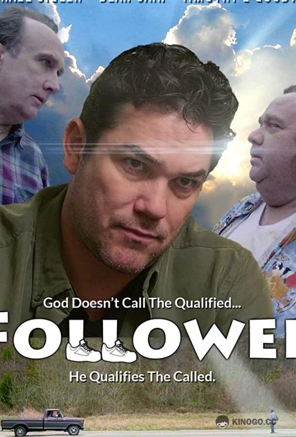 Последователь The Follower (2018)
