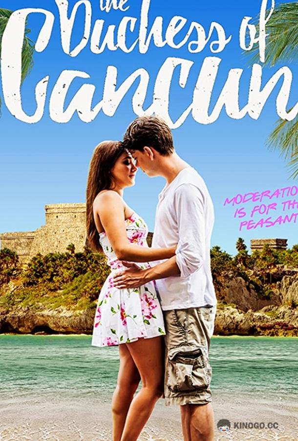 Герцогиня Канкуна The Duchess of Cancun (2018)
