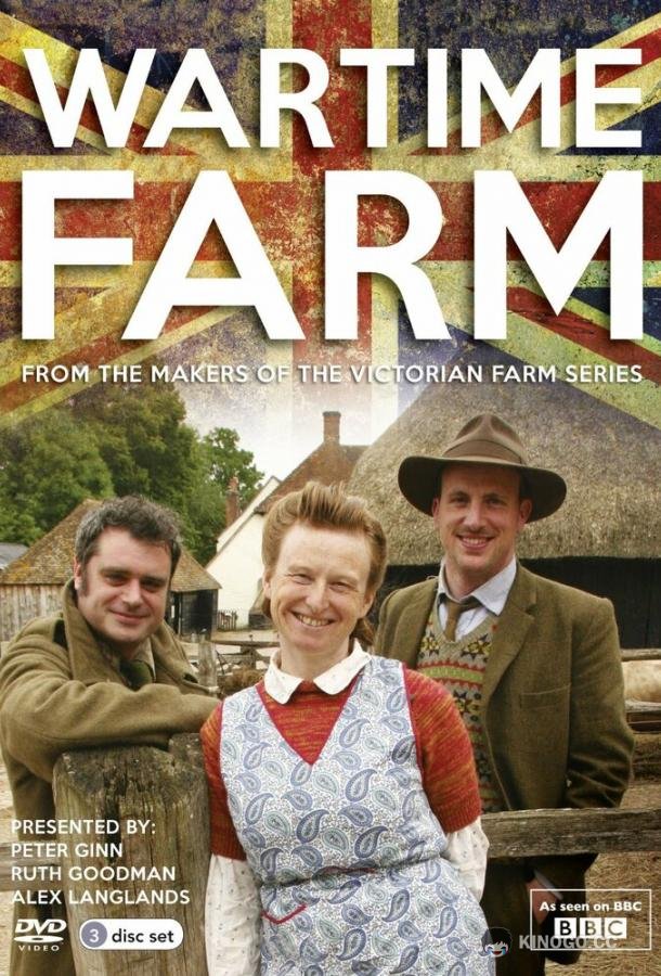 Ферма в годы войны Wartime Farm (2012)
