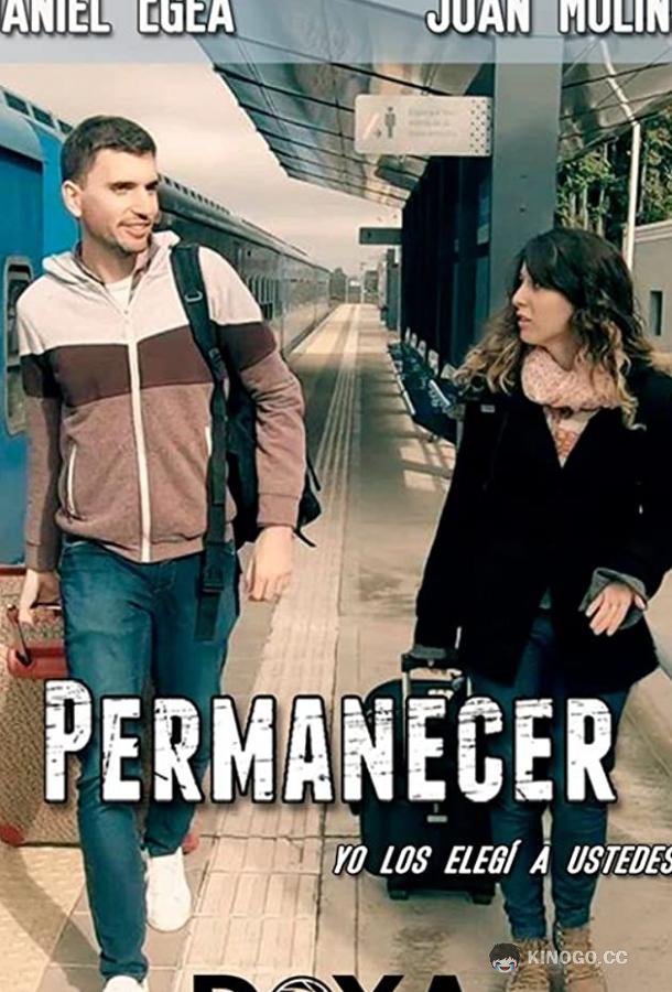Вера Permanecer (2019)