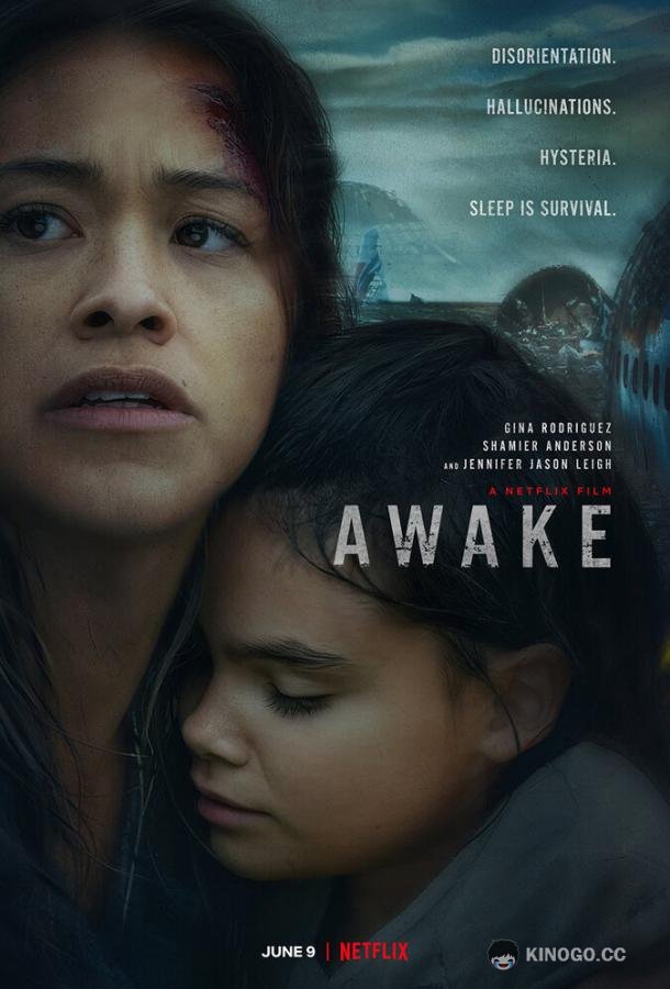 Неспящие Awake (2021)