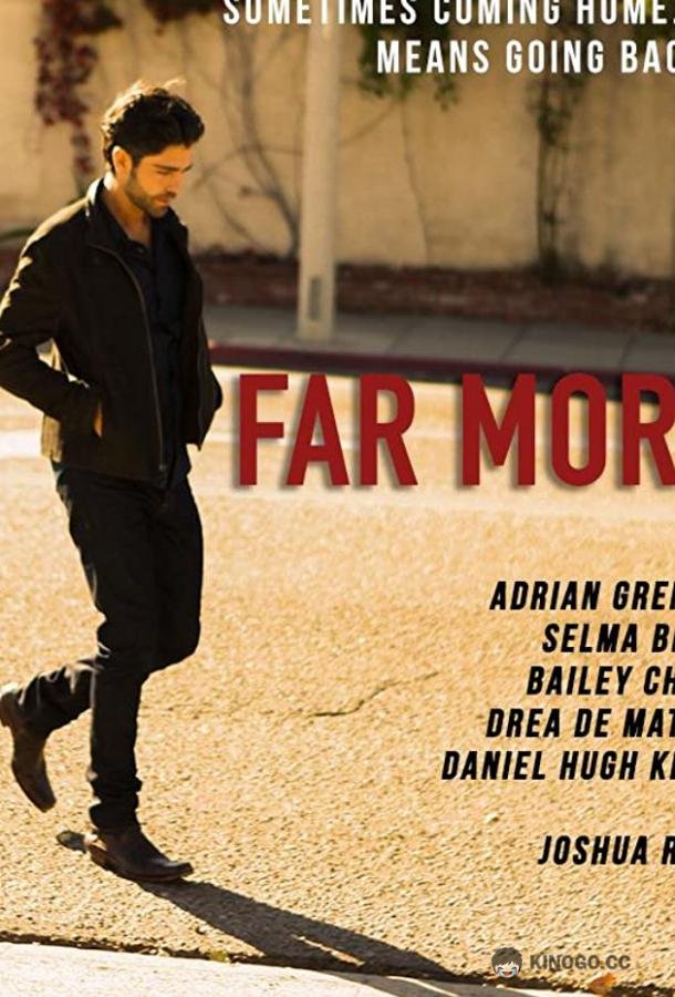 Нечто большее Far More (2021)