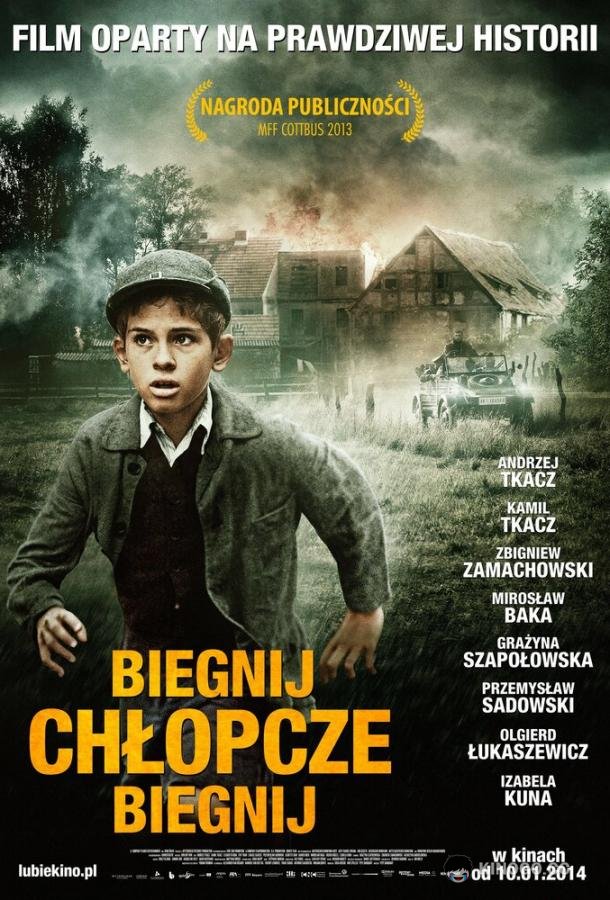 Беги, мальчик, беги Lauf Junge lauf (2013)