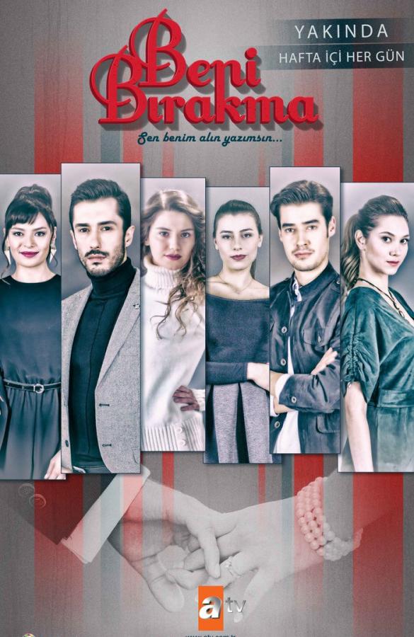 Не отпускай меня Beni Birakma (2018)