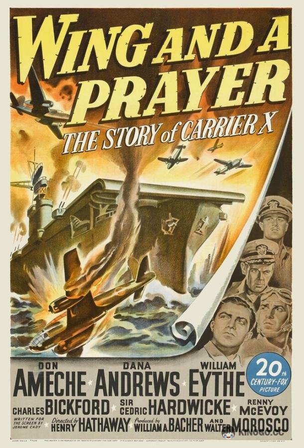 На одном крыле и молитве Wing and a Prayer (1944)