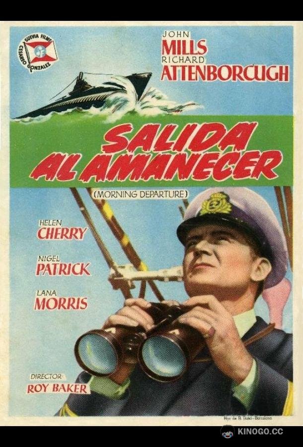 Операция «Катастрофа» Morning Departure (1950)