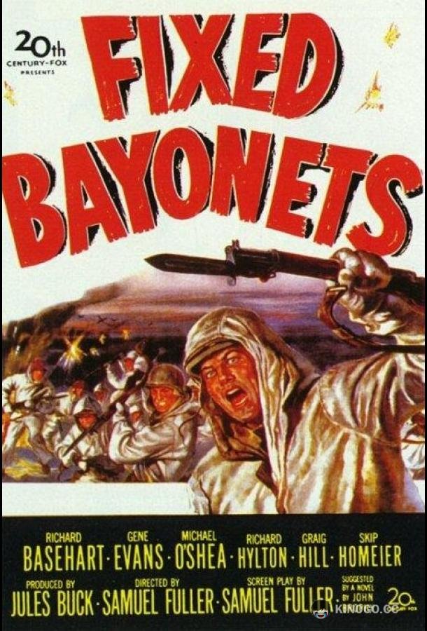 Примкнуть штыки! Fixed Bayonets! (1951)