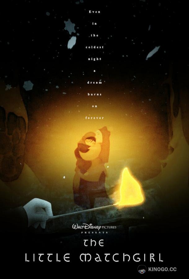 Девочка со спичками The Little Matchgirl (2006)