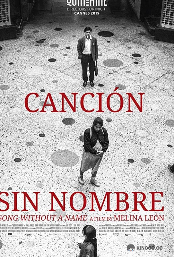 Песня без имени Canción sin nombre (2019)