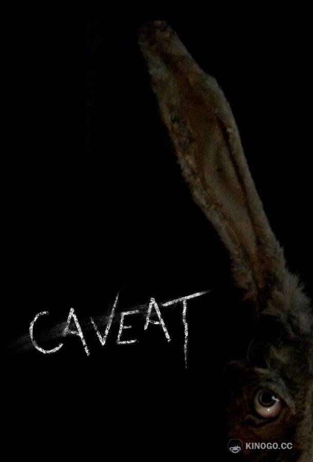 Предостережение Caveat (2020)