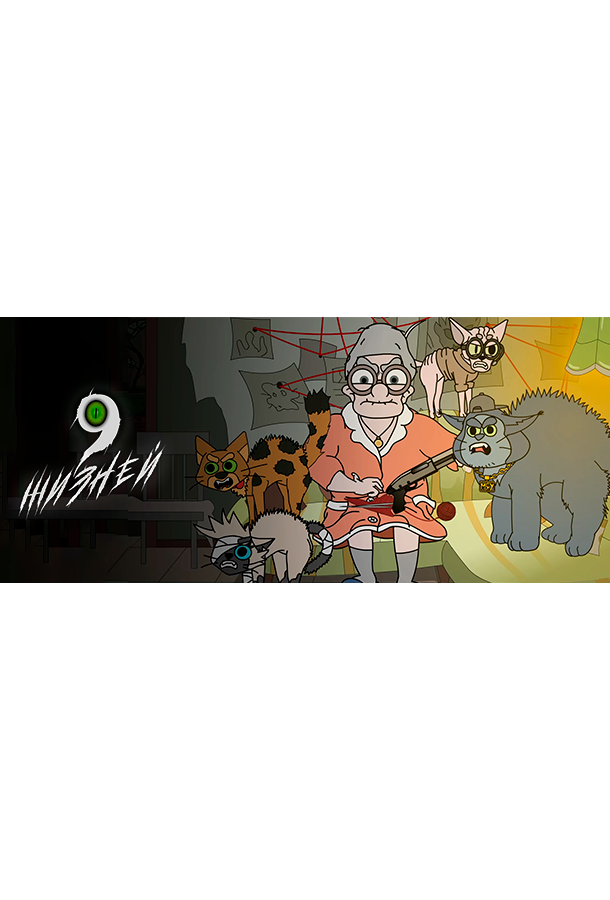 9 жизней  (2021)