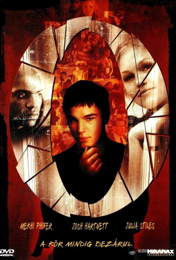 О O (2001)