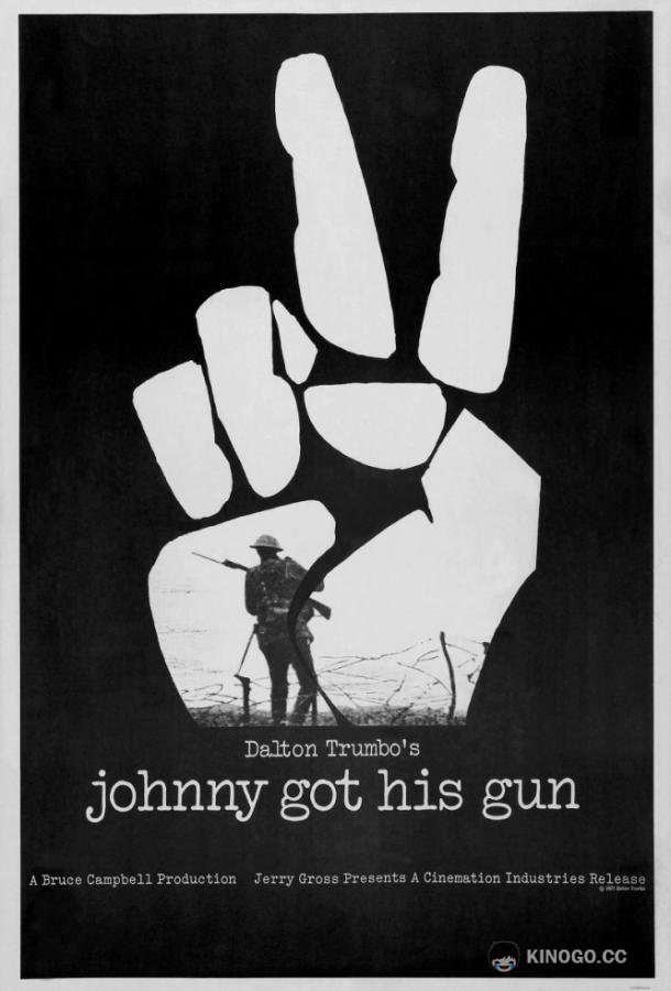 Джонни взял ружье Johnny Got His Gun (1971)