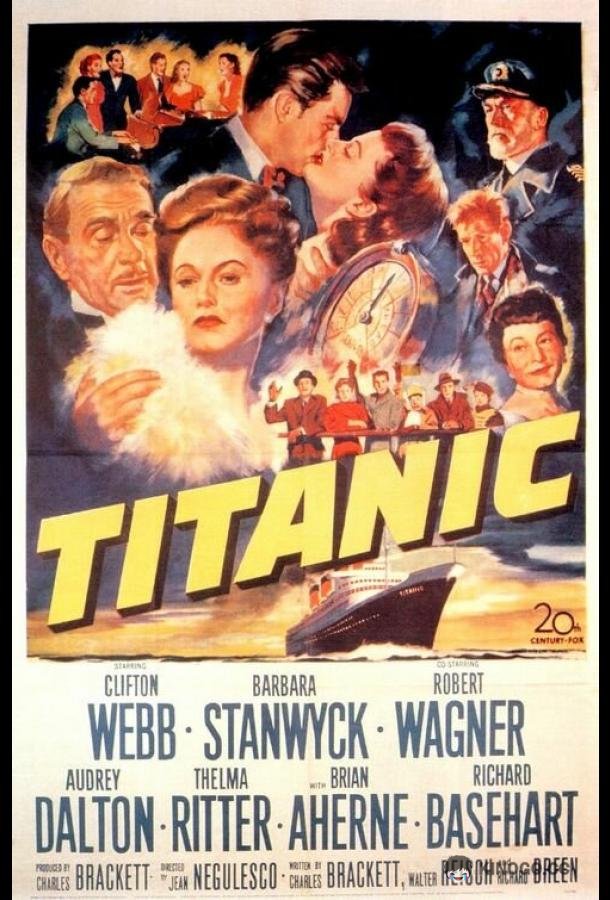 Титаник Titanic (1953)