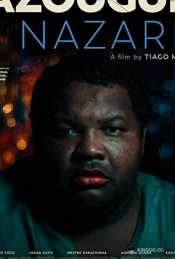 Эзуг Назаре Azougue Nazaré (2018)