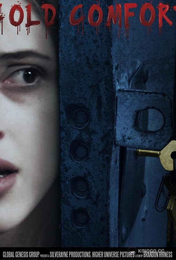 Холодная ловушка Cold Comfort (2019)