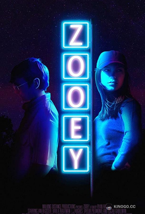 Зои Zooey (2020)