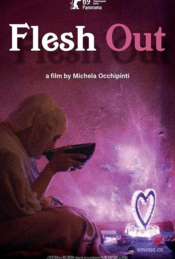 Набор веса Flesh Out (2019)