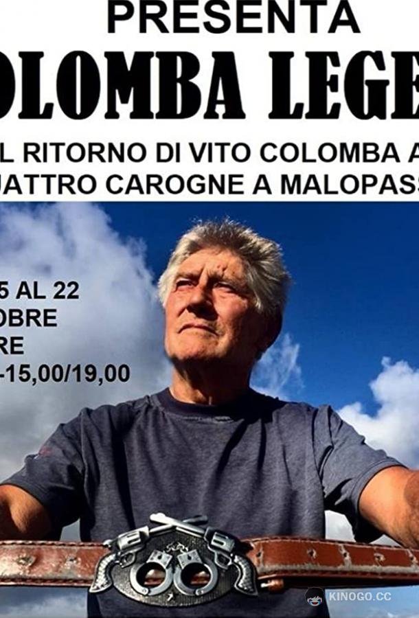 Легенда Коломбы Colomba Legend (2019)