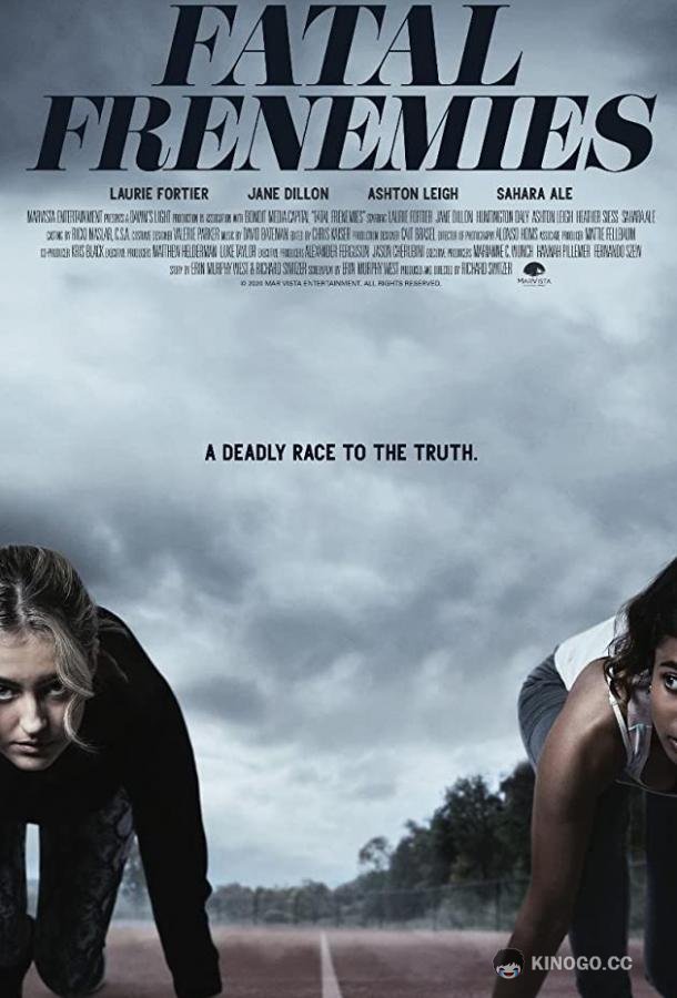 Заклятые друзья Fatal Frenemies (2021)