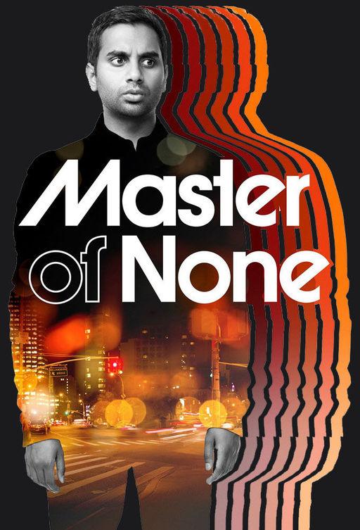 Не при делах / Мастер не на все руки Master of None (2015)