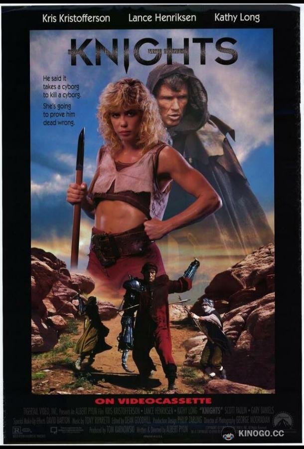 Рыцари Knights (1993)