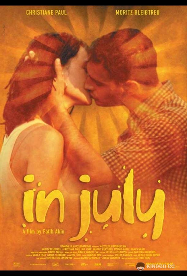 Солнце Ацтеков Im Juli (2000)