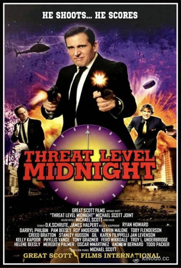 Уровень тревоги: Полночь Threat Level Midnight: The Movie (2019)