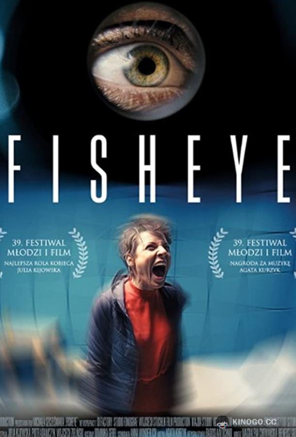 Глазок Fisheye (2020)