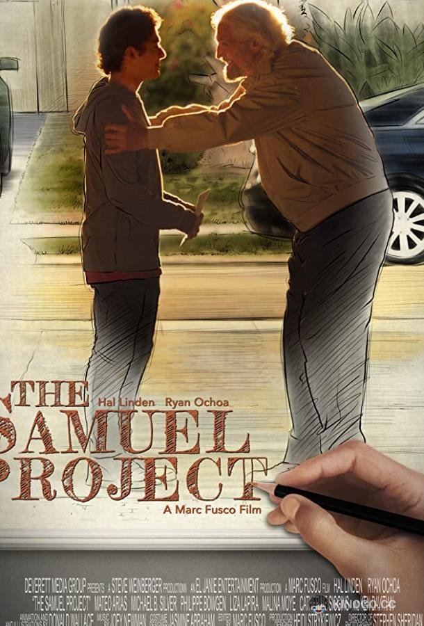 Проект &quot;Сэмюэл&quot; The Samuel Project (2018)