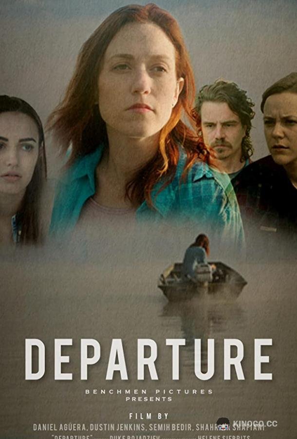 Отправление Departure (2019)