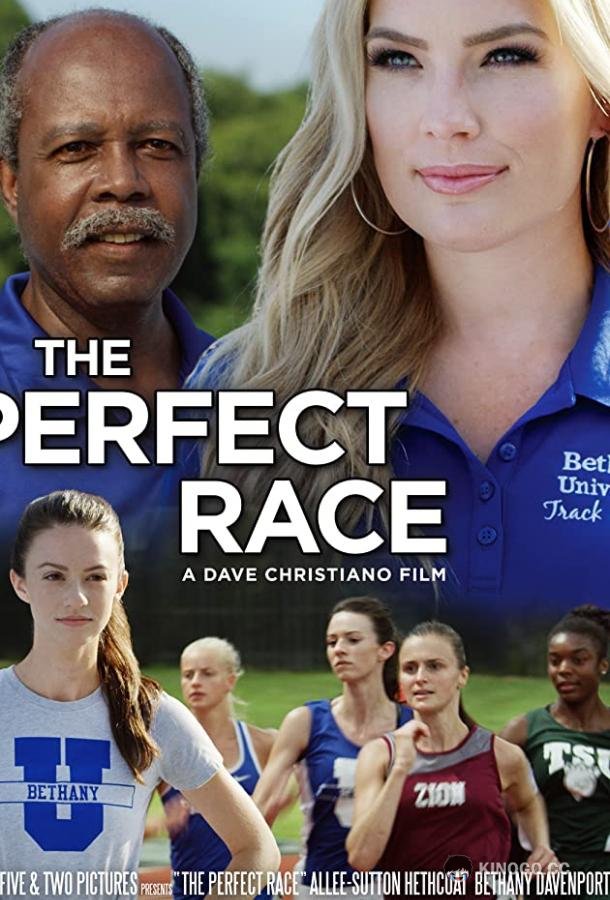 Безупречный забег The Perfect Race (2019)