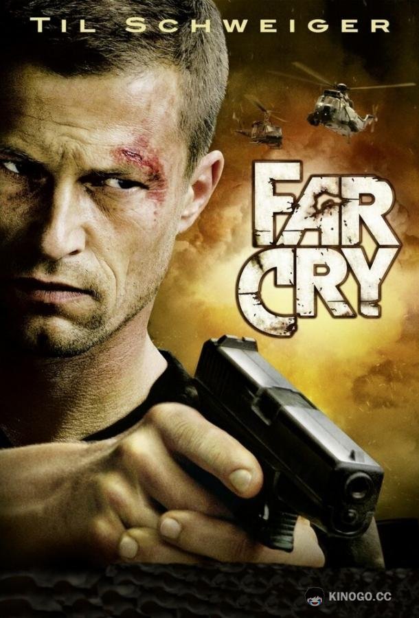 Фар Край Far Cry (2007)