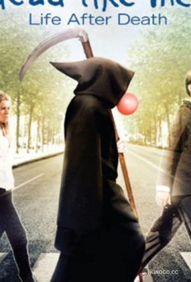 Мёртвые как я: Жизнь после смерти Dead Like Me: Life After Death (2009)