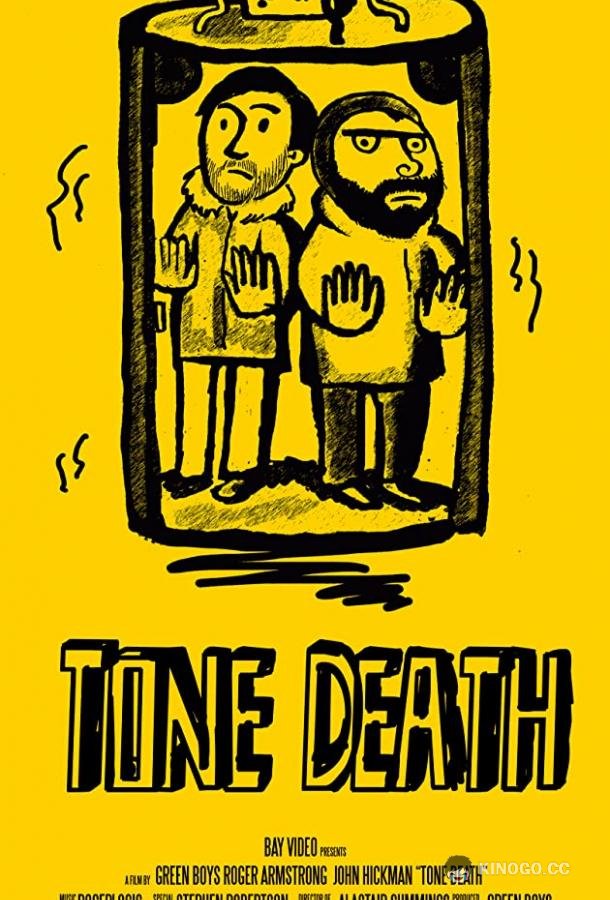 Смертельное звучание Tone Death (2017)