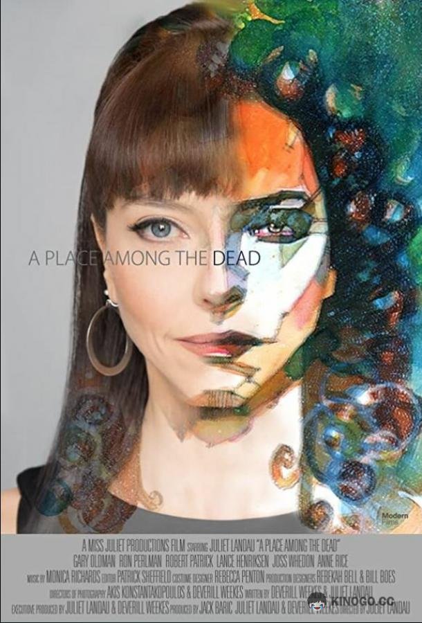 Место среди мертвых A Place Among the Dead (2020)