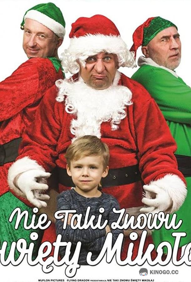 Не такой уж и святой Николай Nie taki znowu Swiety Mikolaj (2018)