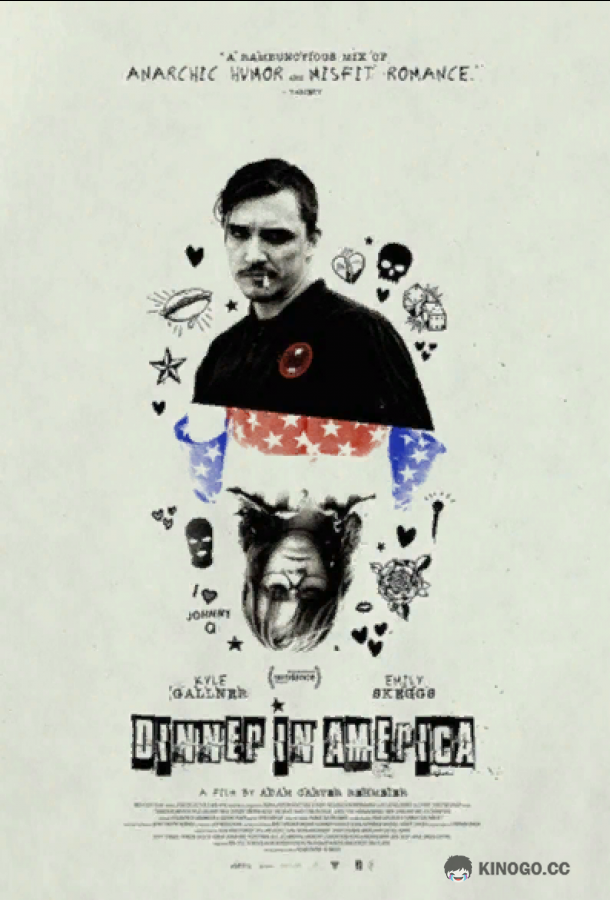 Обед в Америке Dinner in America (2020)