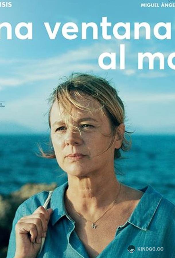 Окно в море Una ventana al mar (2019)