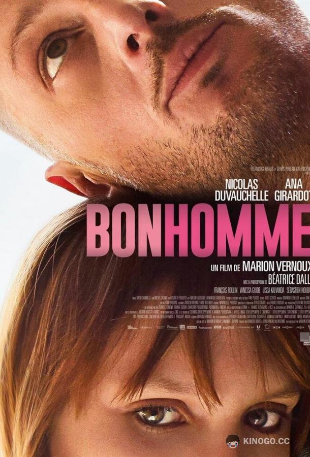 Простачок Bonhomme (2018)