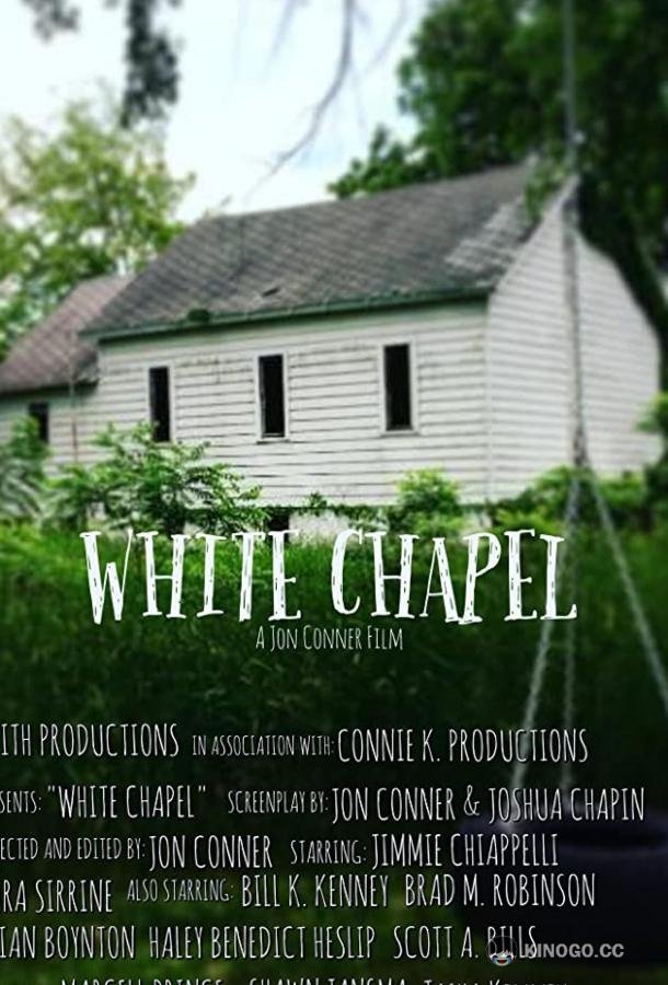 Белая церковь White Chapel (2019)