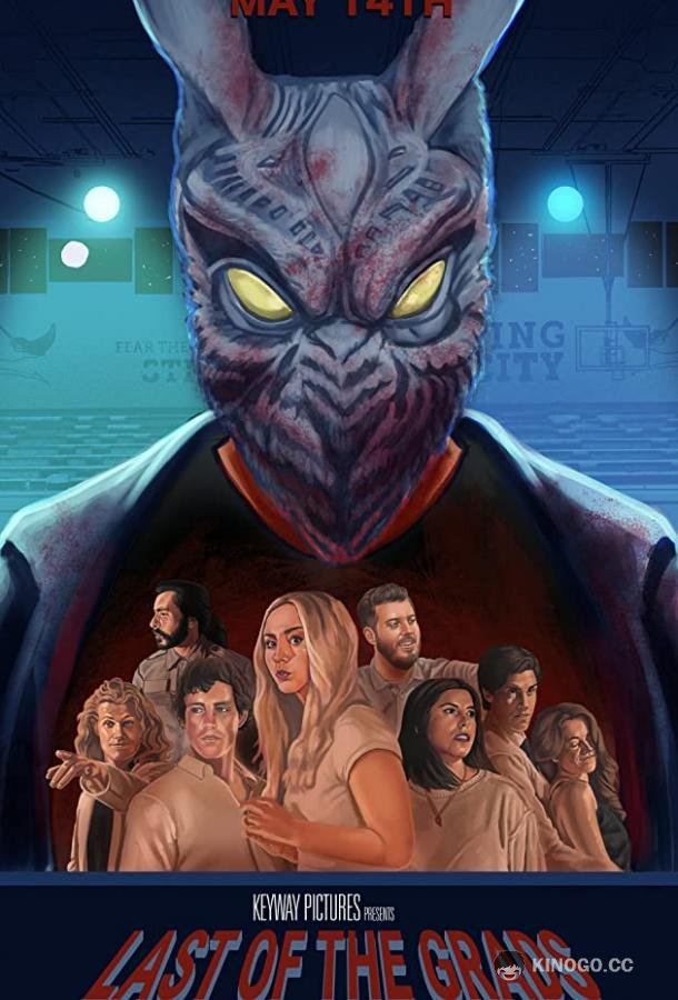 Последние выпускники Last of the Grads (2021)
