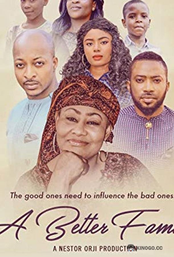 Семья получше A Better Family (2018)