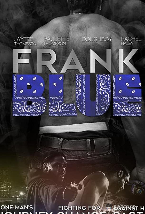 Фрэнк Блю Frank BluE (2018)